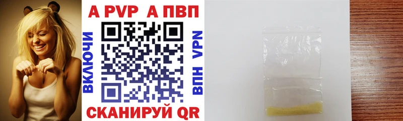 A-PVP VHQ  KRAKEN ссылки  Мегион  как найти закладки 