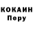 Первитин пудра Malik Roman