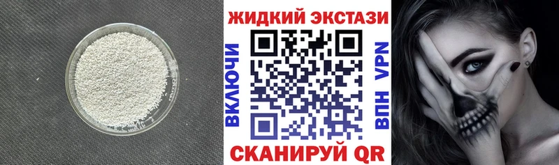 Бутират GHB  где продают   Мегион 
