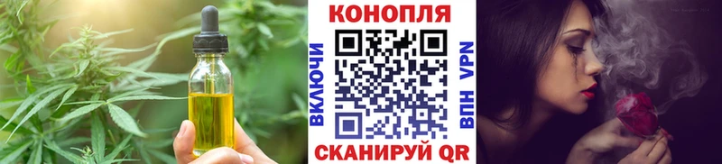 Печенье с ТГК конопля  где продают   Мегион 
