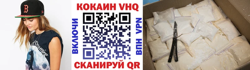 Cocaine 97% Мегион