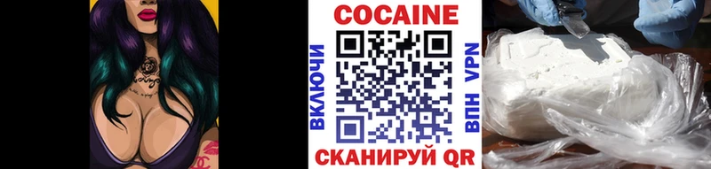 закладка  Мегион  КОКАИН Эквадор 