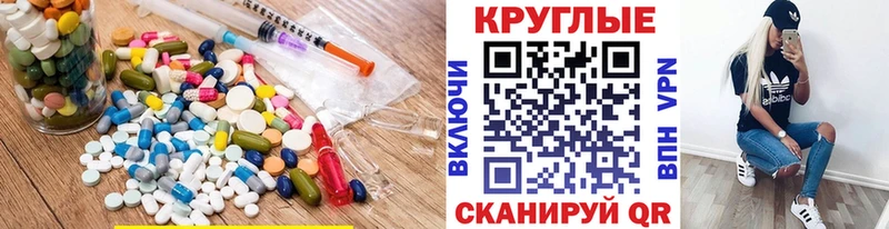 мориарти Telegram Мегион ЭКСТАЗИ круглые