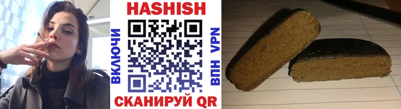Гашиш гашик  хочу наркоту  Мегион 