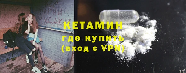 ГАЛЛЮЦИНОГЕННЫЕ ГРИБЫ Богородицк