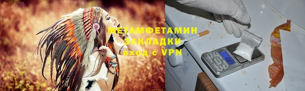 ГАЛЛЮЦИНОГЕННЫЕ ГРИБЫ Богородицк