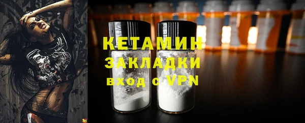 кокаин перу Бородино