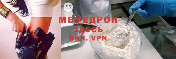 ГАЛЛЮЦИНОГЕННЫЕ ГРИБЫ Богородицк