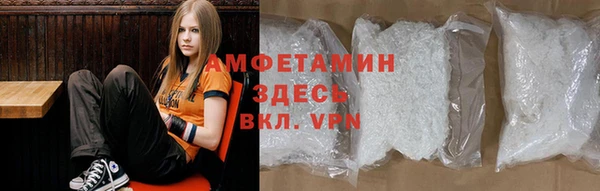 mdpv Бугульма