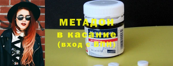 шишки Богородск