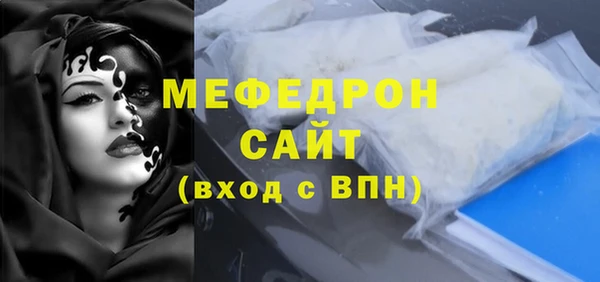 кокаин перу Бородино