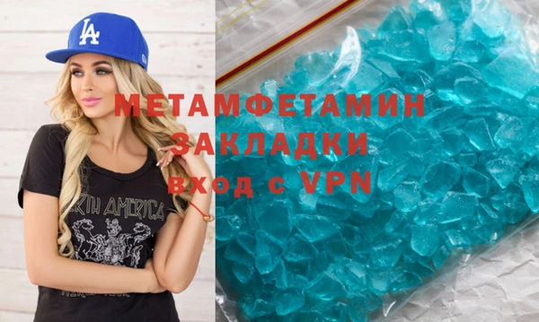 ГАЛЛЮЦИНОГЕННЫЕ ГРИБЫ Богородицк