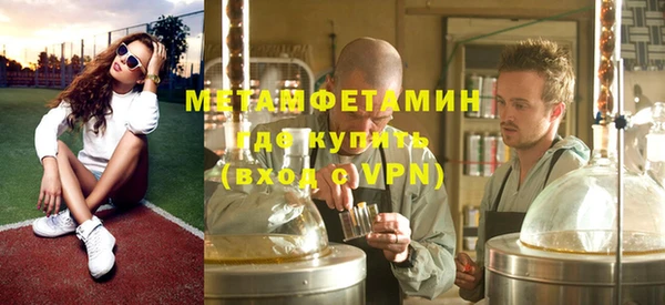шишки Богородск