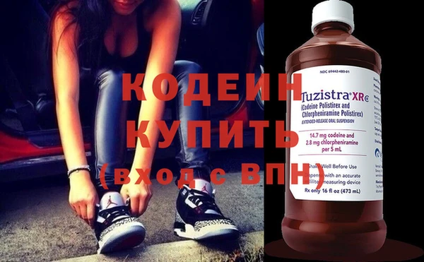 кокаин перу Бородино