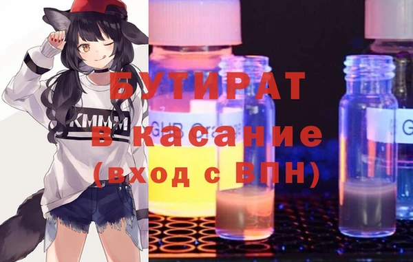 ГАЛЛЮЦИНОГЕННЫЕ ГРИБЫ Богородицк
