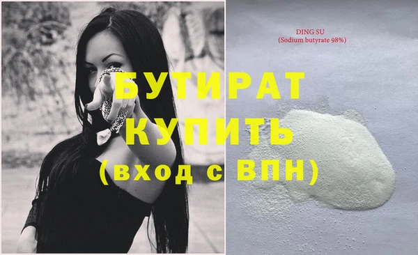 mdpv Бугульма