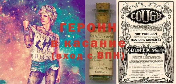 мефедрон Тында