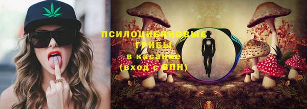 кокаин перу Бородино