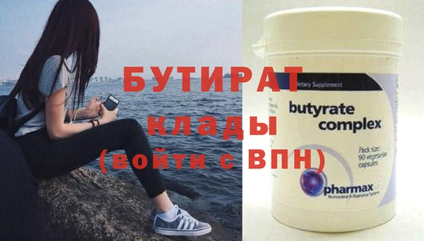 кокаин перу Бородино