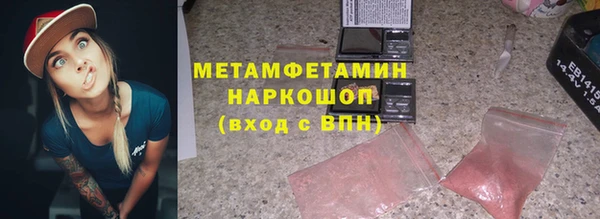 шишки Богородск