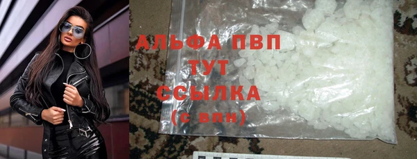 mdpv Бугульма