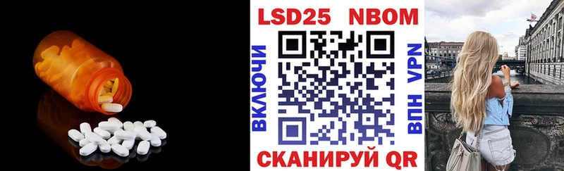 блэк спрут зеркало  Мегион  LSD-25 экстази кислота  где купить  