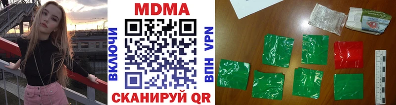MDMA молли  Мегион 