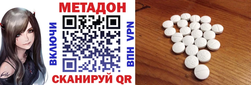 МЕТАДОН мёд  Мегион 