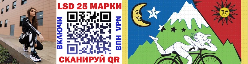 Марки N-bome 1,8мг  закладки  Мегион 