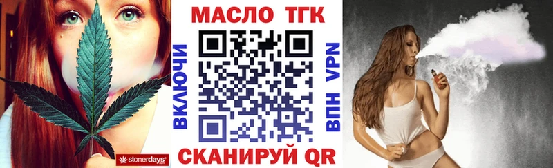 Дистиллят ТГК концентрат  Мегион 